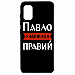 Samsung A41