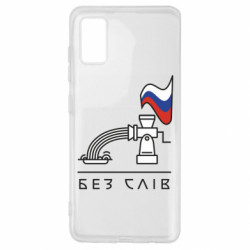 Samsung A41