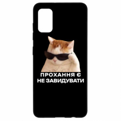 Samsung A41