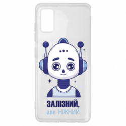 Samsung A41