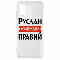 Samsung A41