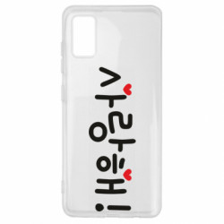 Samsung A41