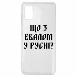 Samsung A41