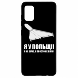Samsung A41