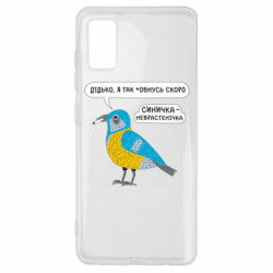 Samsung A41