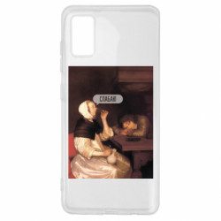 Samsung A41