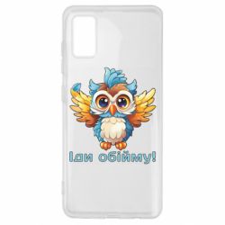 Samsung A41