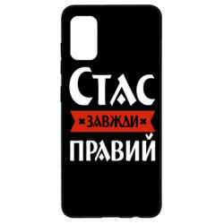 Samsung A41