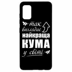 Samsung A41