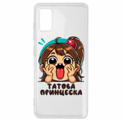 Samsung A41