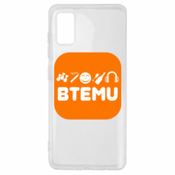 Samsung A41