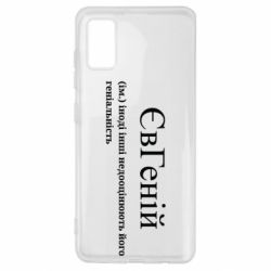 Samsung A41