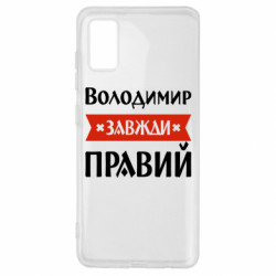 Samsung A41