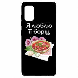 Samsung A41