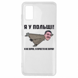 Samsung A41