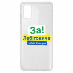 Samsung A41