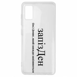 Samsung A41