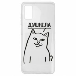 Samsung A41