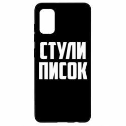 Samsung A41