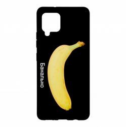 Samsung A42 5G