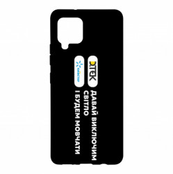 Samsung A42 5G