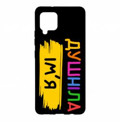 Samsung A42 5G