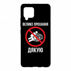 Samsung A42 5G