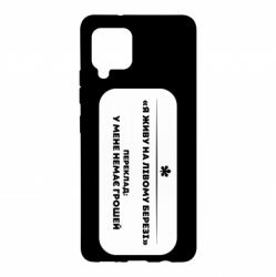 Samsung A42 5G