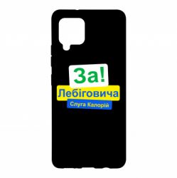 Samsung A42 5G