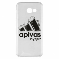 Samsung A5 2017