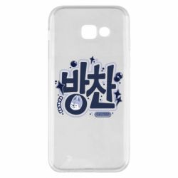 Samsung A5 2017