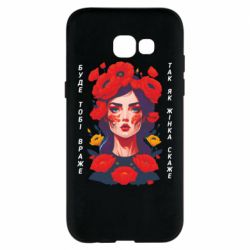 Samsung A5 2017