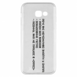 Samsung A5 2017