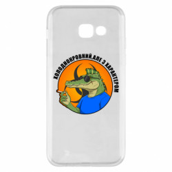 Чехол из раздела Крокодилы хладнокровный, но с характером для Samsung A5 2017