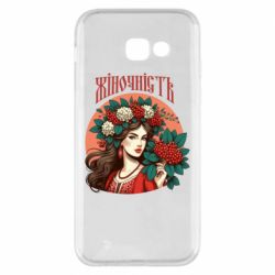 Чехол из раздела Цветы Украины Хуманизация Калины для Samsung A5 2017 - FATLINE Чехол из раздела Цветы Украины Хуманизация Калины для Samsung A5 2017