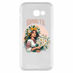 Чехол из раздела Цветы Украины Хуманизация ромашки для Samsung A5 2017 - FATLINE Чехол из раздела Цветы Украины Хуманизация ромашки для Samsung A5 2017