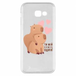 Samsung A5 2017