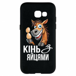 Samsung A5 2017