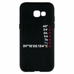 Samsung A5 2017