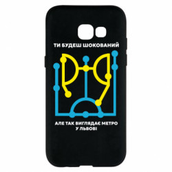 Samsung A5 2017