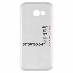 Samsung A5 2017