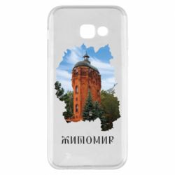 Samsung A5 2017