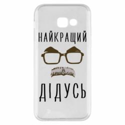 Samsung A5 2017