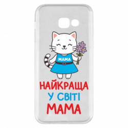 Samsung A5 2017