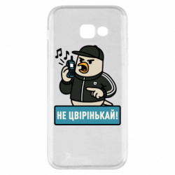 Чехол из раздела Авторские принты Не чирикай! для Samsung A5 2017 - FATLINE Чехол из раздела Авторские принты Не чирикай! для Samsung A5 2017