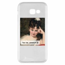 Samsung A5 2017