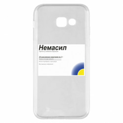 Samsung A5 2017