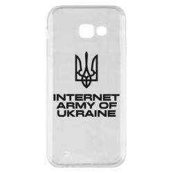 Чехол из раздела Герб України Интернет армия Украины для Samsung A5 2017 - FATLINE Чехол из раздела Герб України Интернет армия Украины для Samsung A5 2017