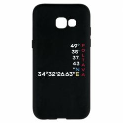 Чехол из раздела Полтава Полтава Координаты для Samsung A5 2017 - FATLINE Чехол из раздела Полтава Полтава Координаты для Samsung A5 2017
