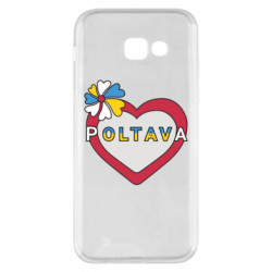 Чехол из раздела Полтава Полтава, цветок и сердце. для Samsung A5 2017 - FATLINE Чехол из раздела Полтава Полтава, цветок и сердце. для Samsung A5 2017